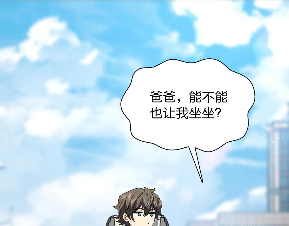 我家老婆来自一千年前,391,第7张