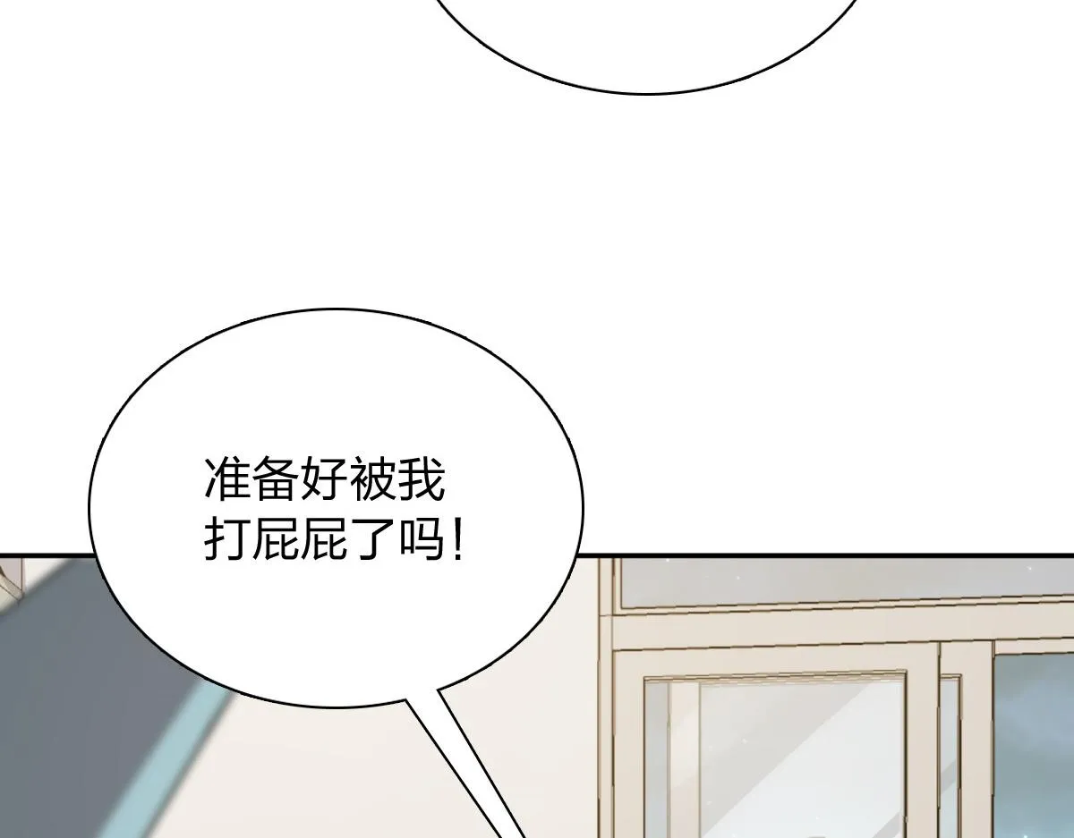 我家老婆来自一千年前,391,第99张
