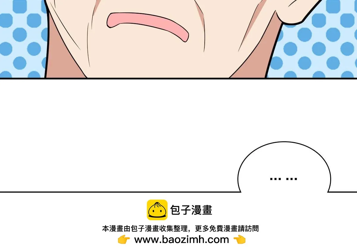 我家老婆来自一千年前,370,第100张