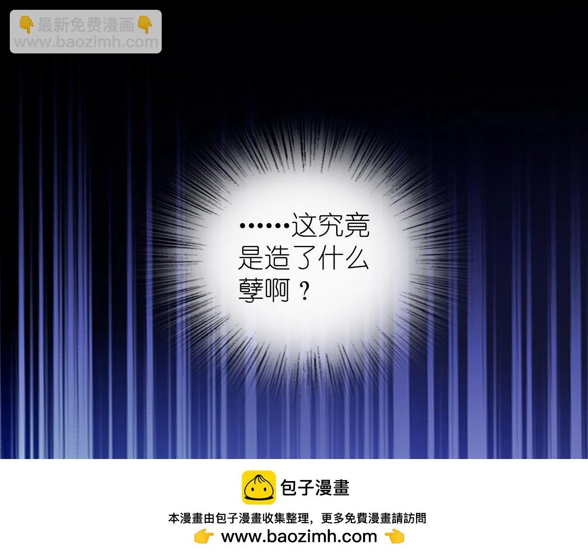 我家老婆来自一千年前,370,第103张