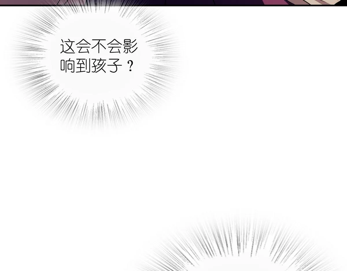 我家老婆来自一千年前,370,第112张