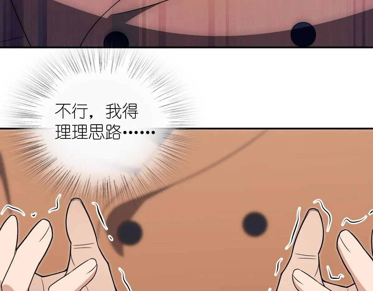 我家老婆来自一千年前,370,第116张