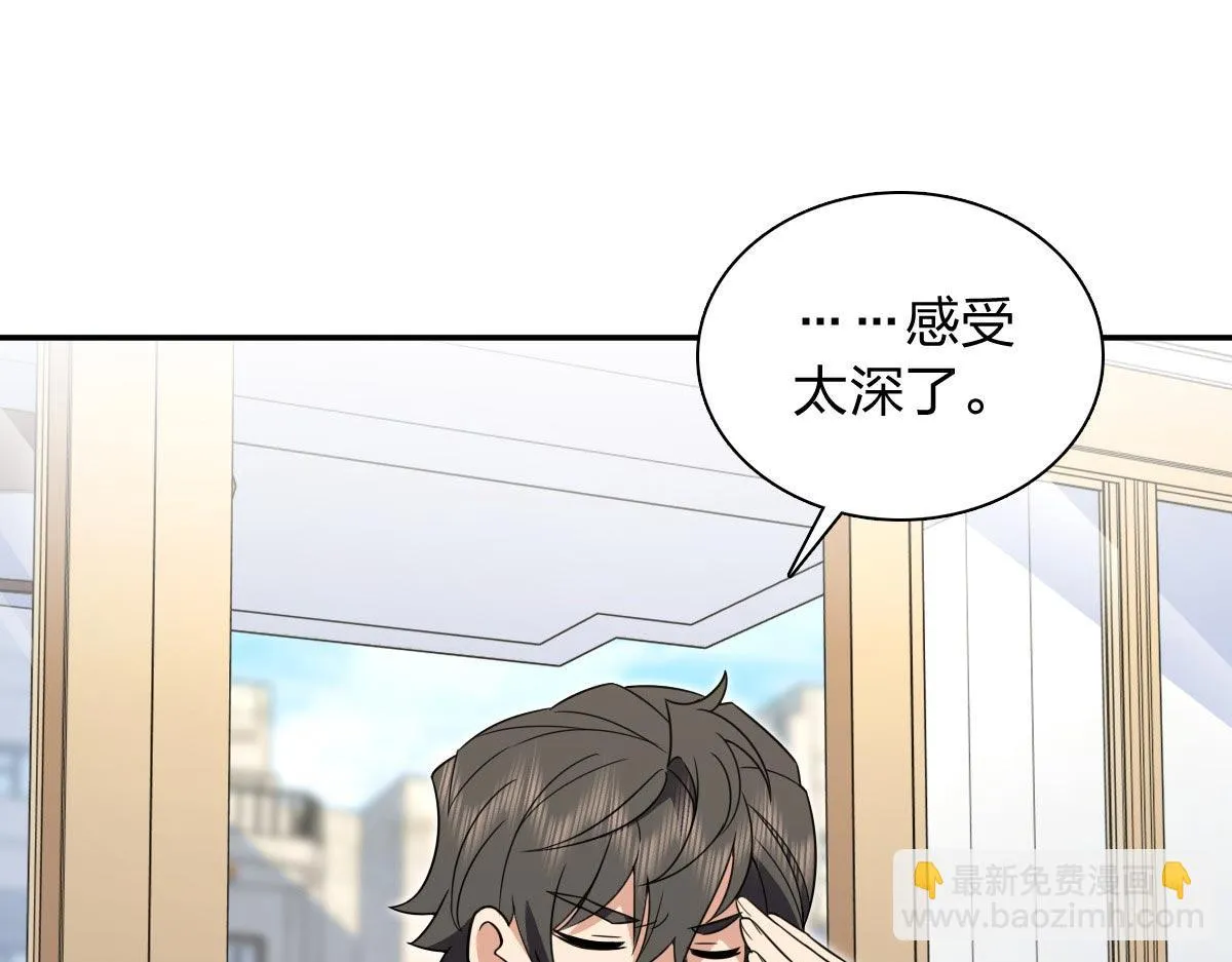 我家老婆来自一千年前,370,第127张