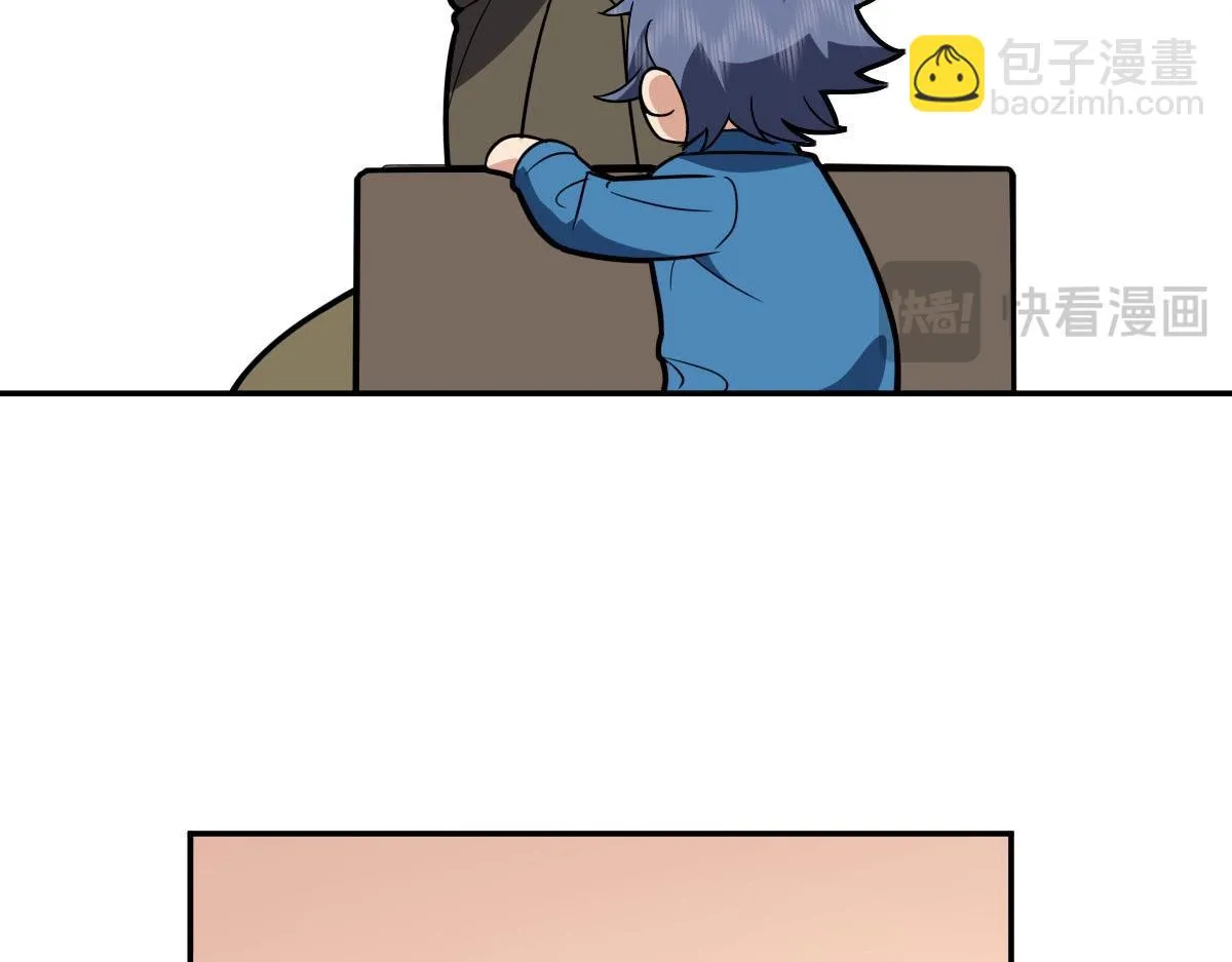 我家老婆来自一千年前,370,第13张
