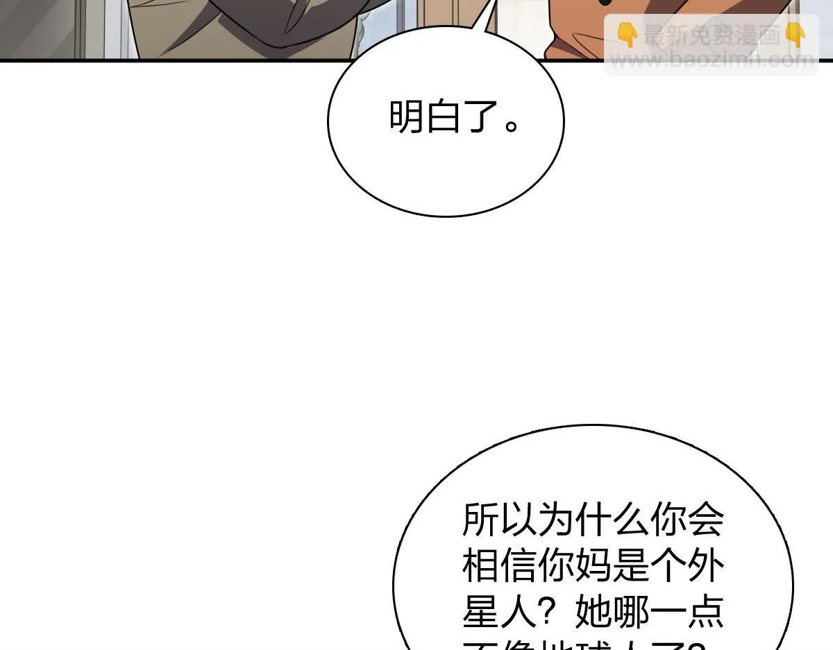 我家老婆来自一千年前,370,第131张