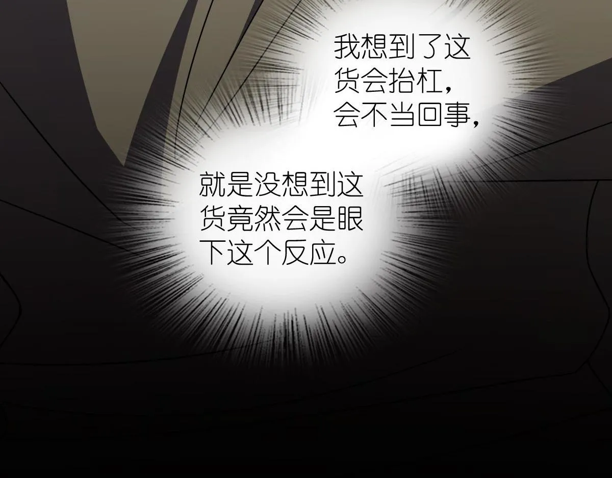 我家老婆来自一千年前,370,第137张