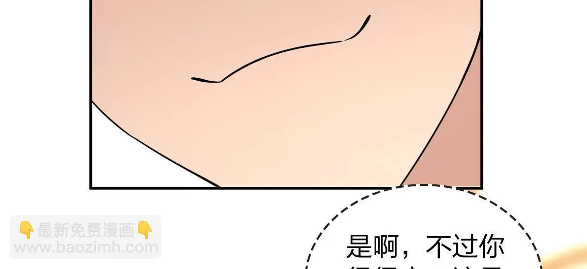 我家老婆来自一千年前,370,第14张