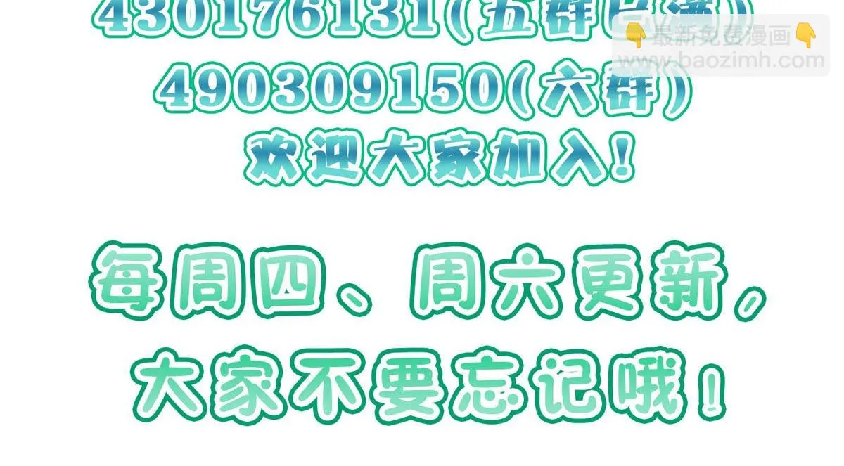 我家老婆来自一千年前,370,第142张