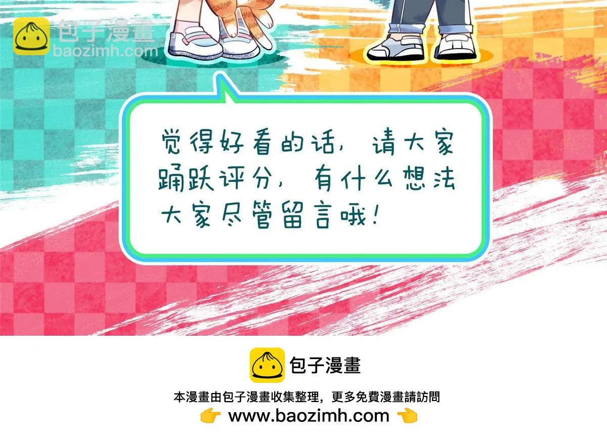 我家老婆来自一千年前,370,第144张