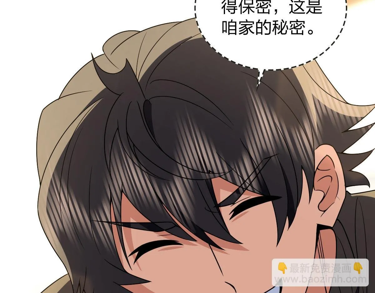 我家老婆来自一千年前,370,第15张