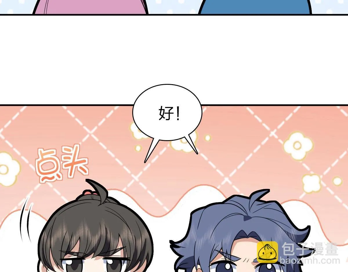我家老婆来自一千年前,370,第19张