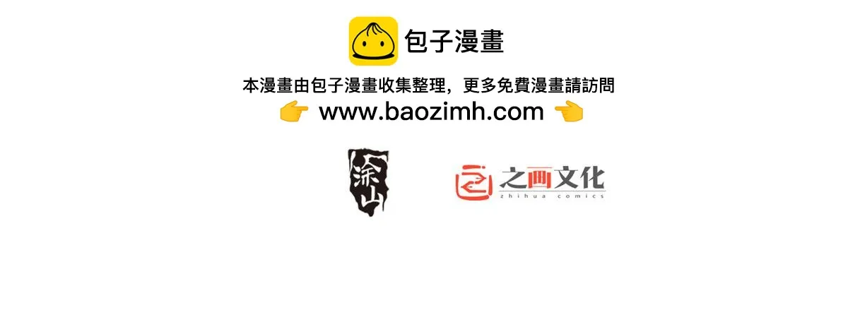 我家老婆来自一千年前,370,第2张