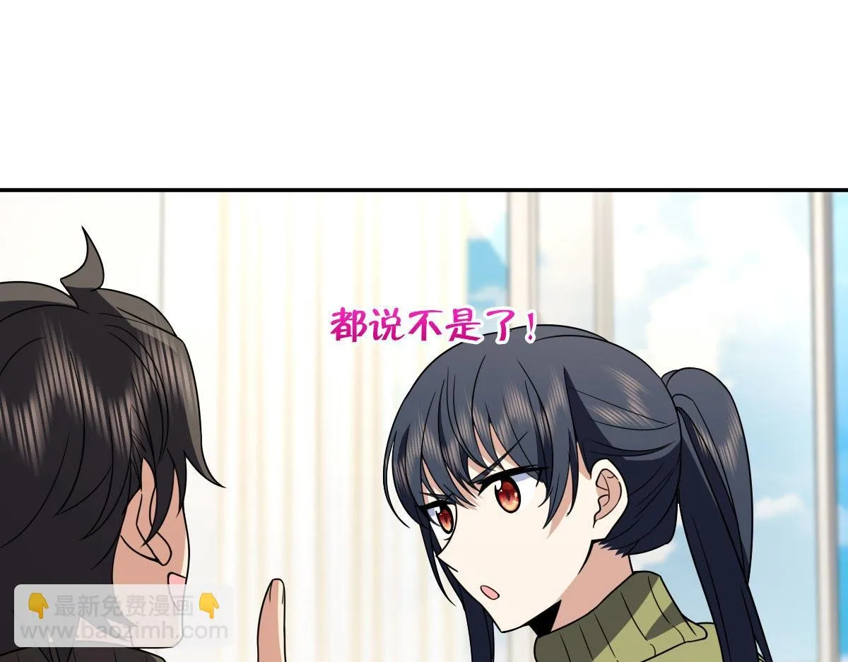 我家老婆来自一千年前,370,第3张
