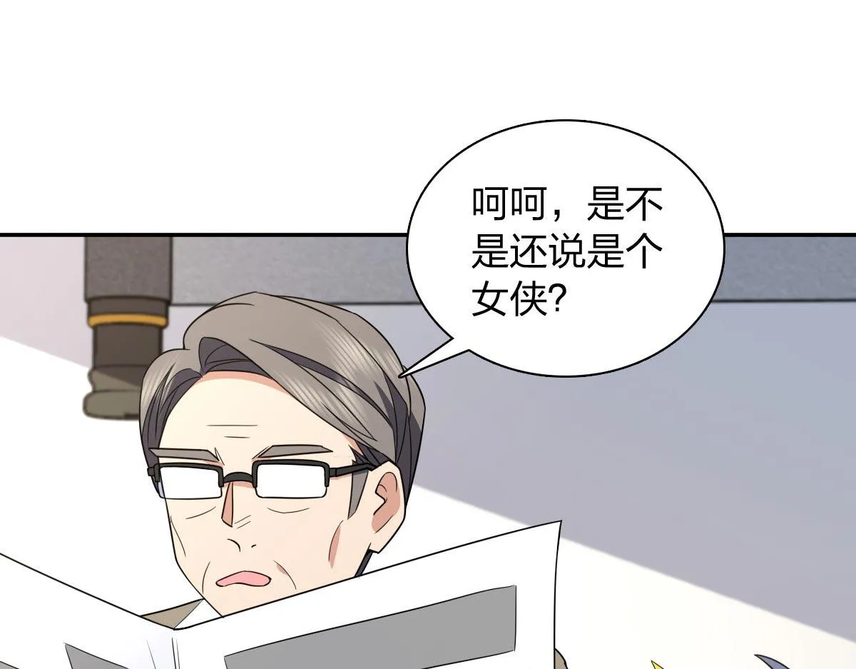我家老婆来自一千年前,370,第33张