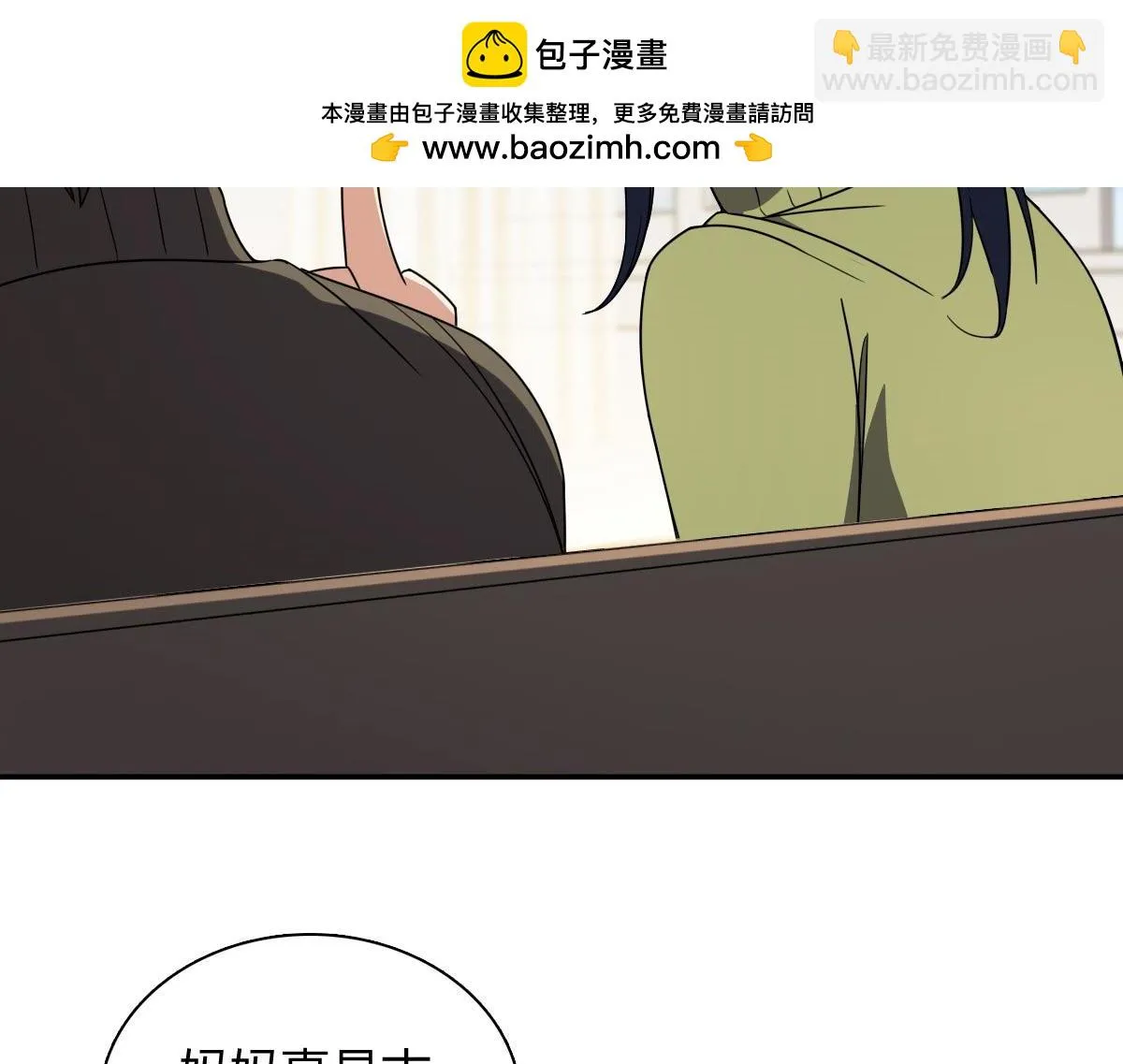 我家老婆来自一千年前,370,第4张