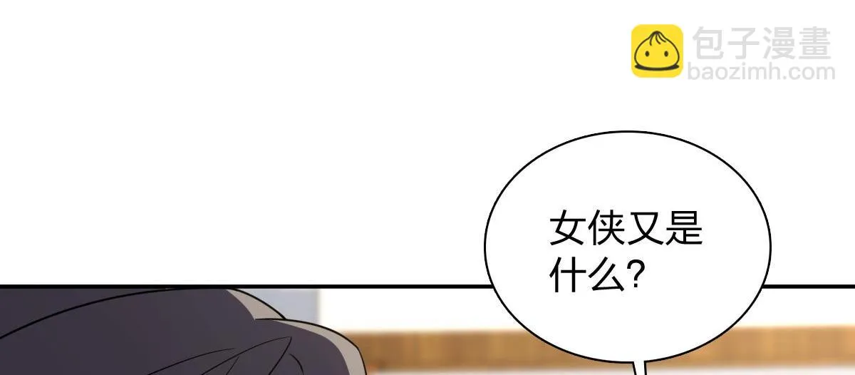 我家老婆来自一千年前,370,第41张