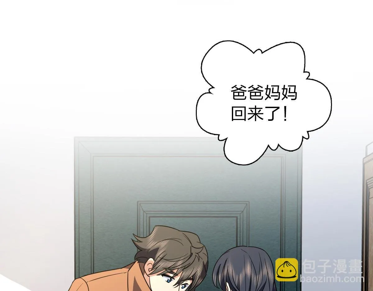 我家老婆来自一千年前,370,第48张