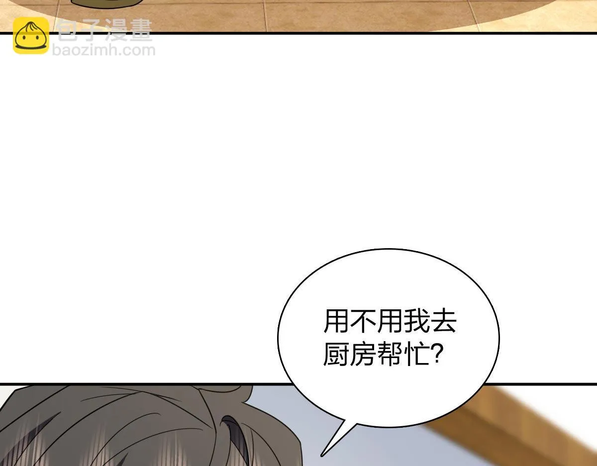 我家老婆来自一千年前,370,第51张