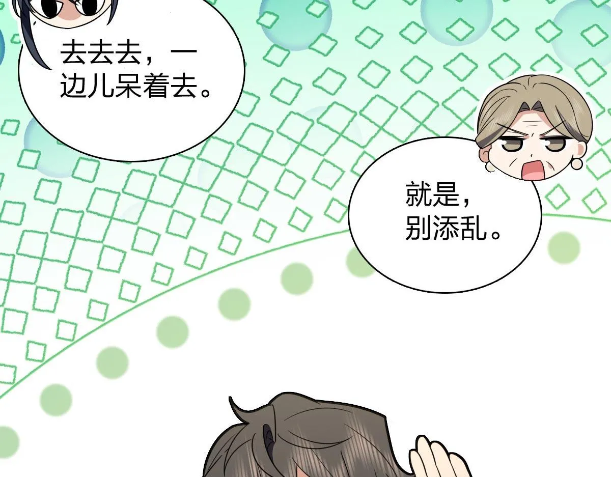 我家老婆来自一千年前,370,第54张