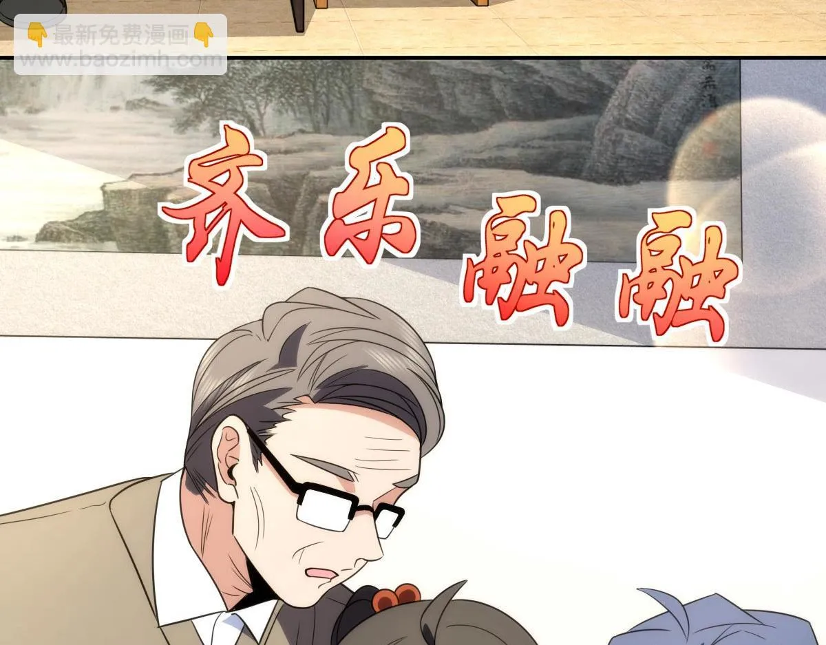 我家老婆来自一千年前,370,第58张