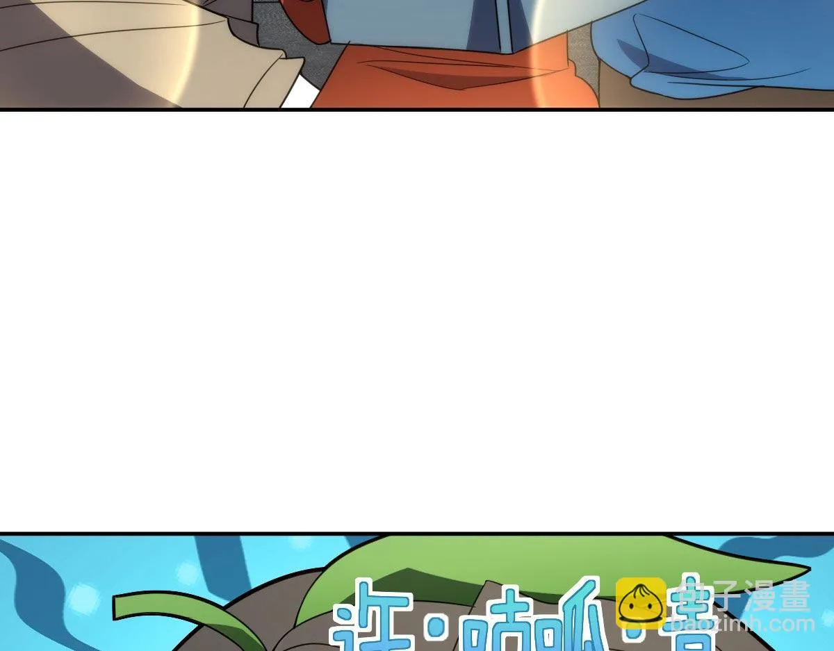 我家老婆来自一千年前,370,第60张