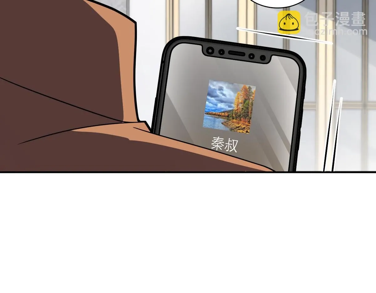 我家老婆来自一千年前,370,第67张