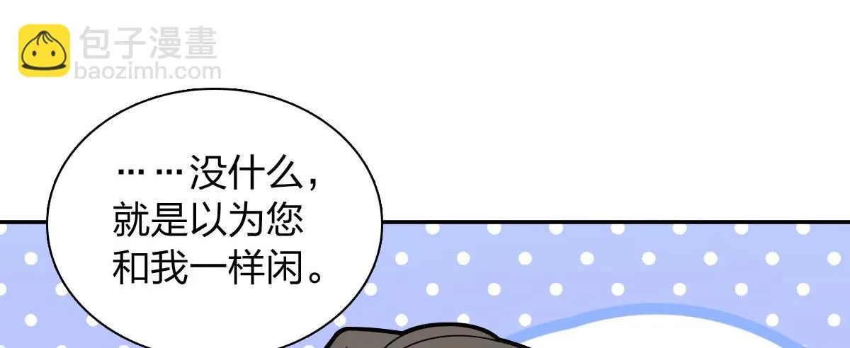 我家老婆来自一千年前,370,第68张