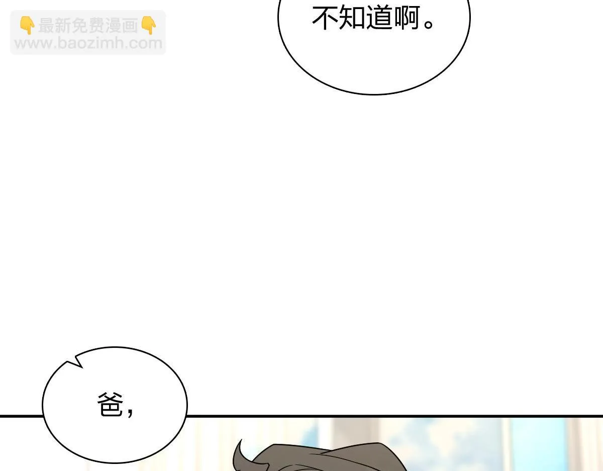 我家老婆来自一千年前,370,第7张