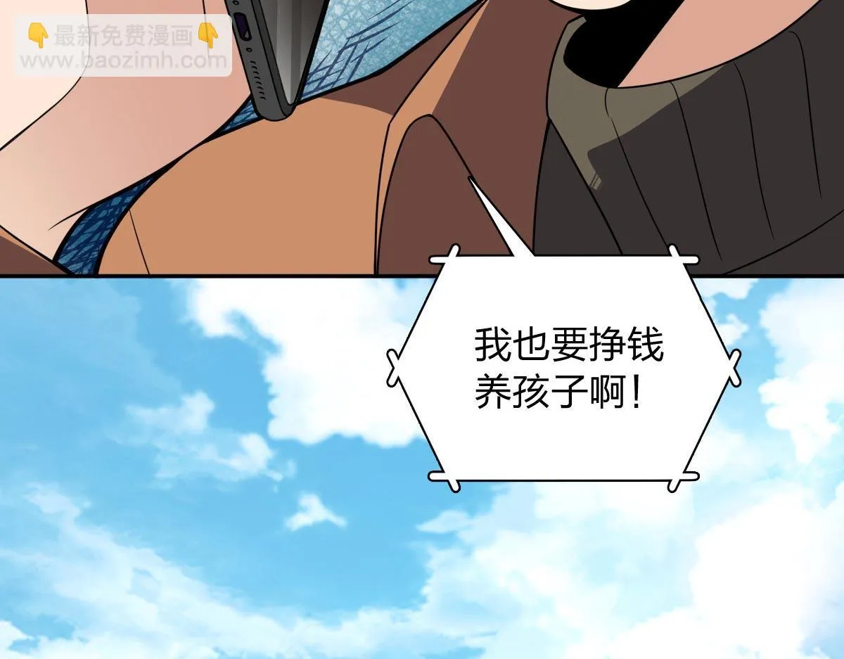 我家老婆来自一千年前,370,第72张