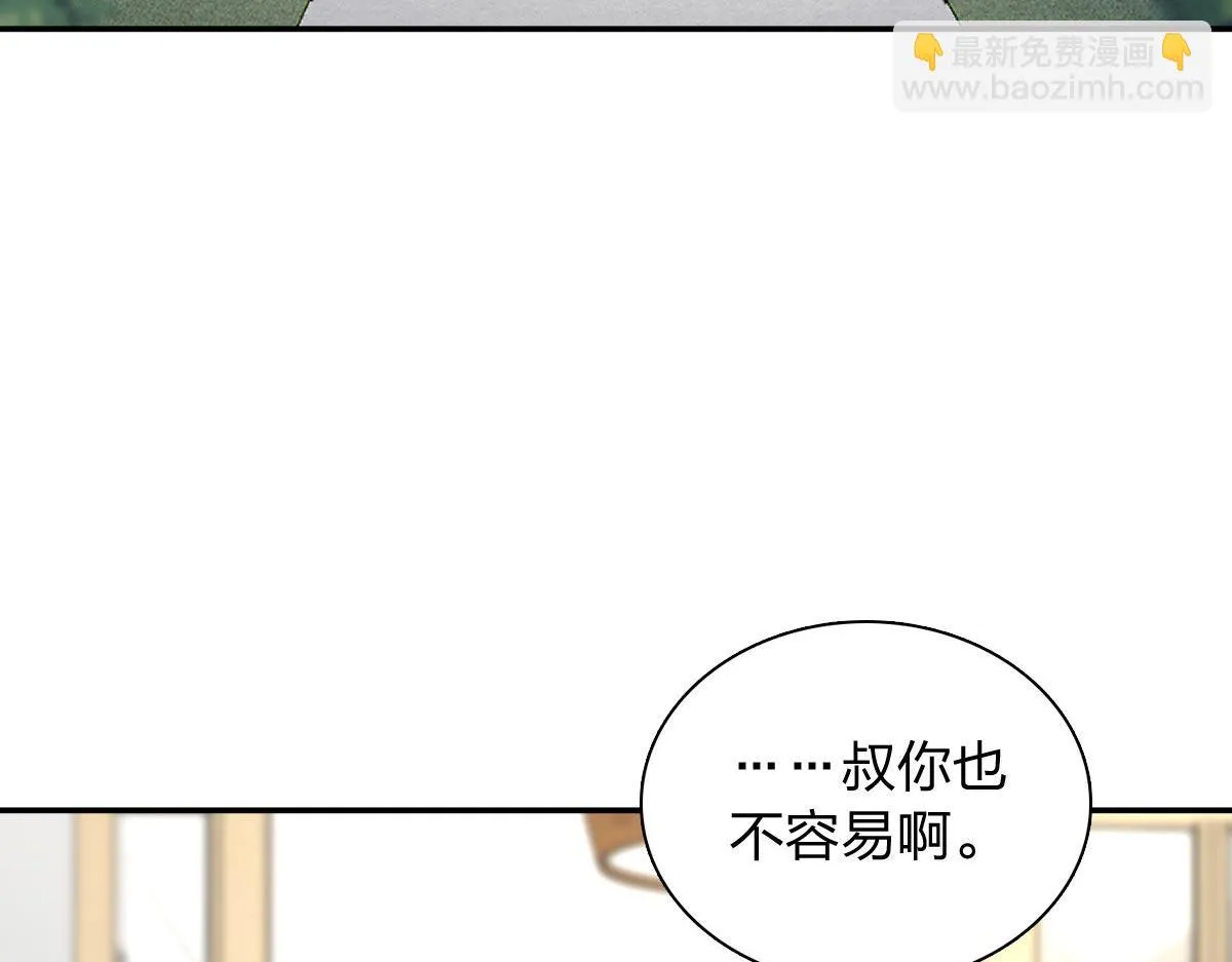 我家老婆来自一千年前,370,第75张