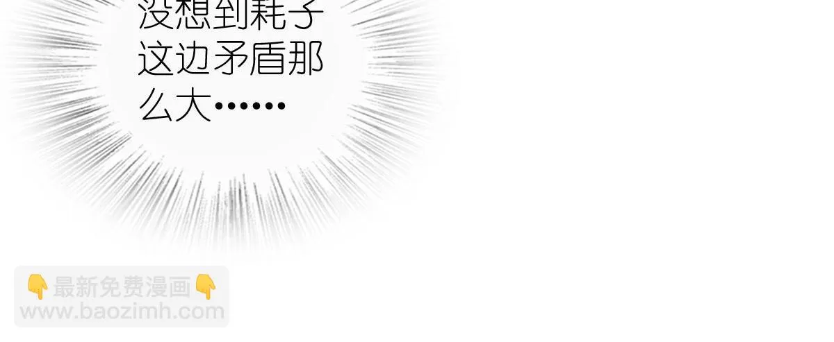 我家老婆来自一千年前,370,第77张