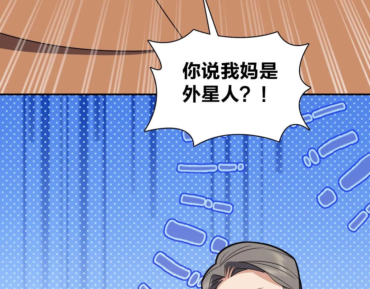 我家老婆来自一千年前,370,第88张