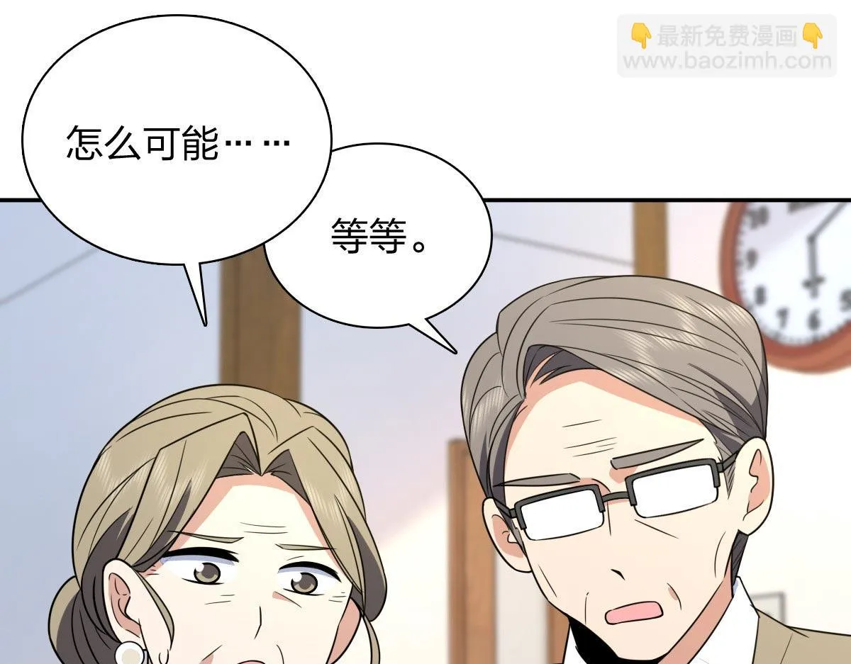 我家老婆来自一千年前,370,第93张