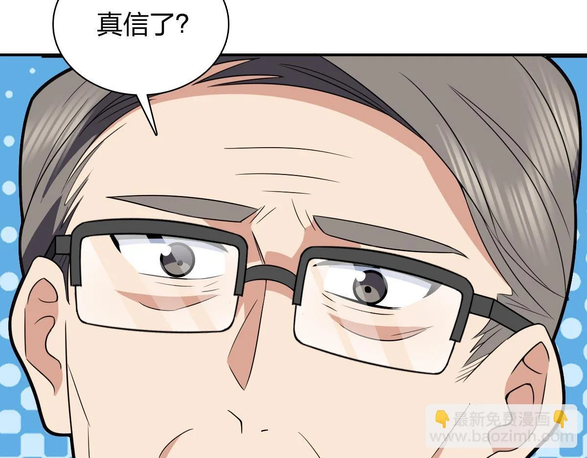 我家老婆来自一千年前,370,第99张