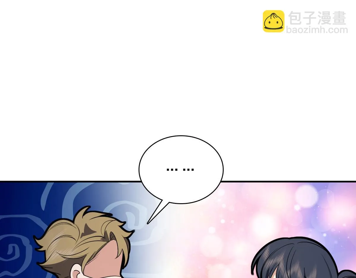 我家老婆来自一千年前,380,第115张