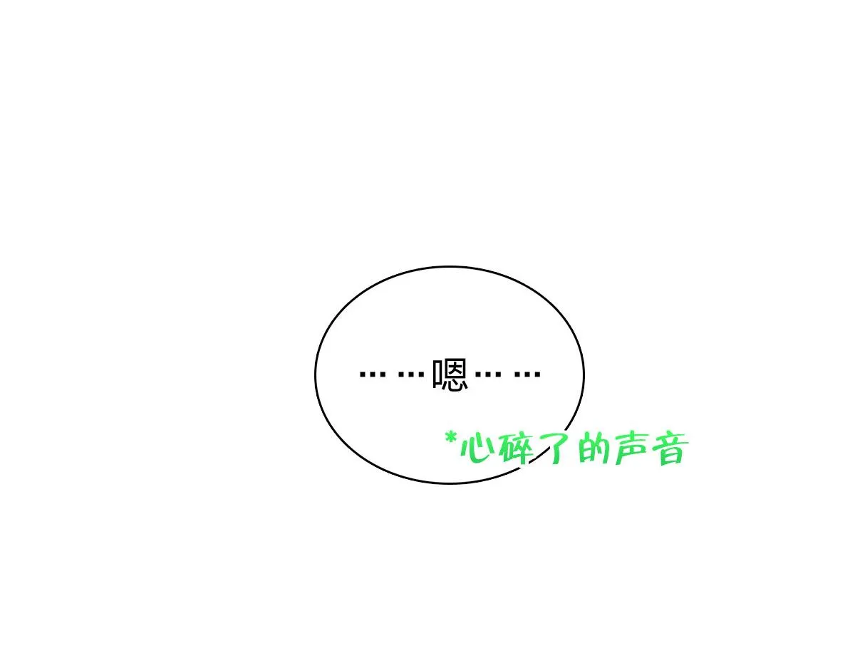 我家老婆来自一千年前,380,第119张