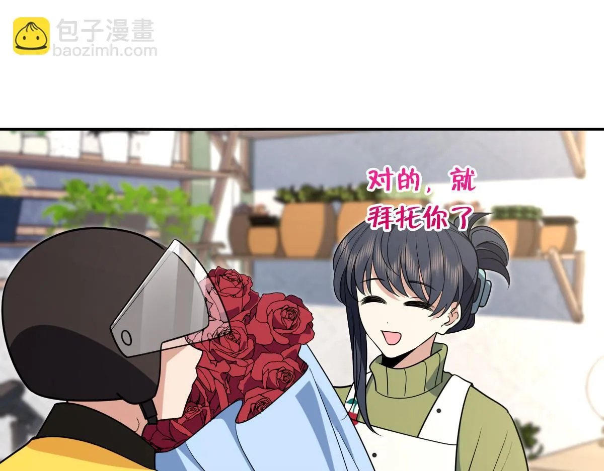 我家老婆来自一千年前,380,第127张