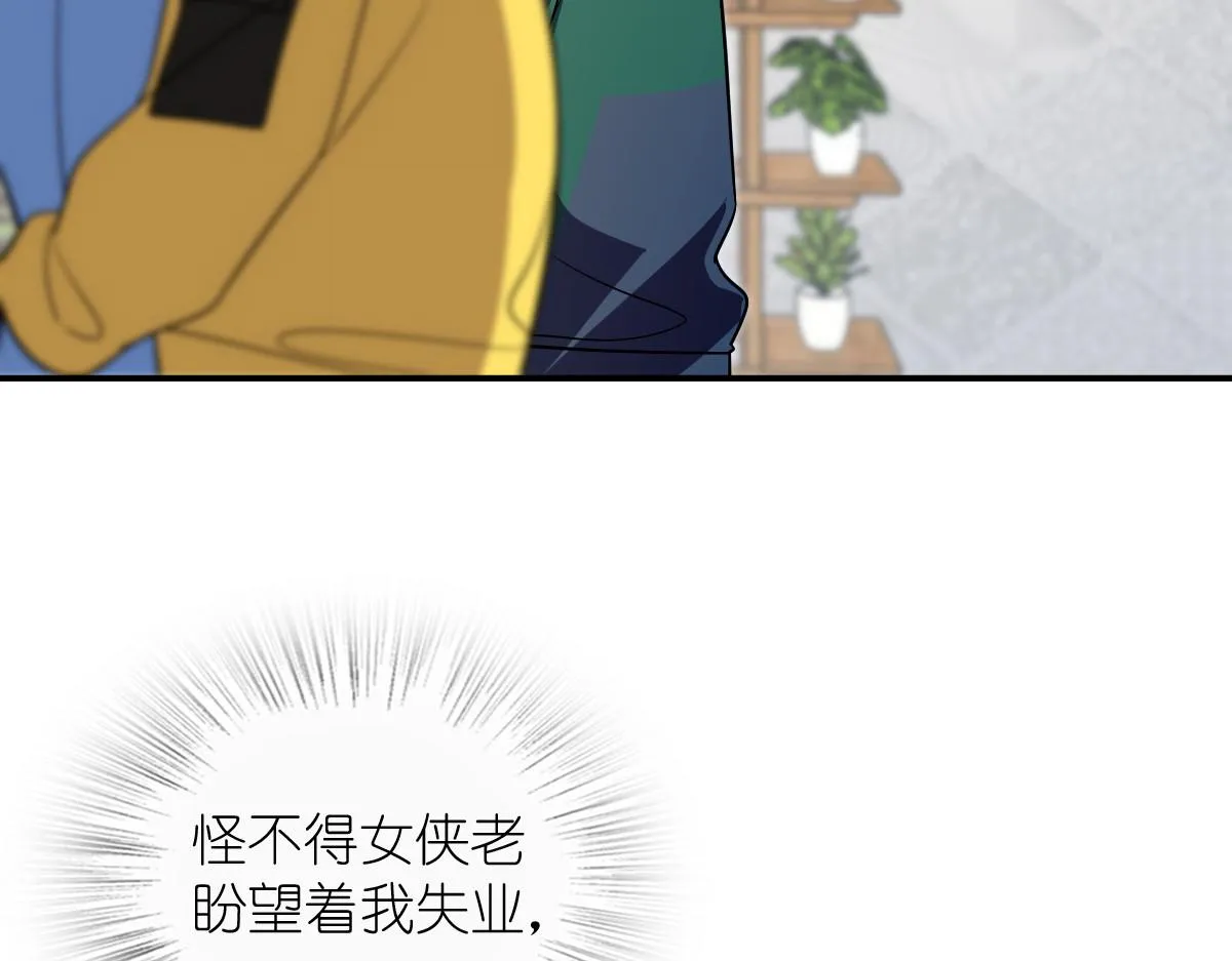 我家老婆来自一千年前,380,第131张