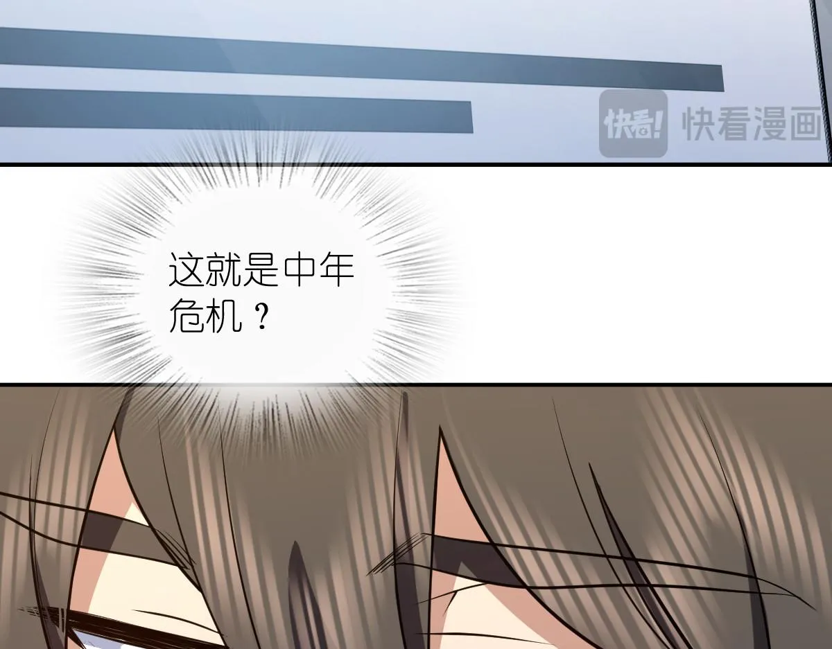 我家老婆来自一千年前,380,第14张