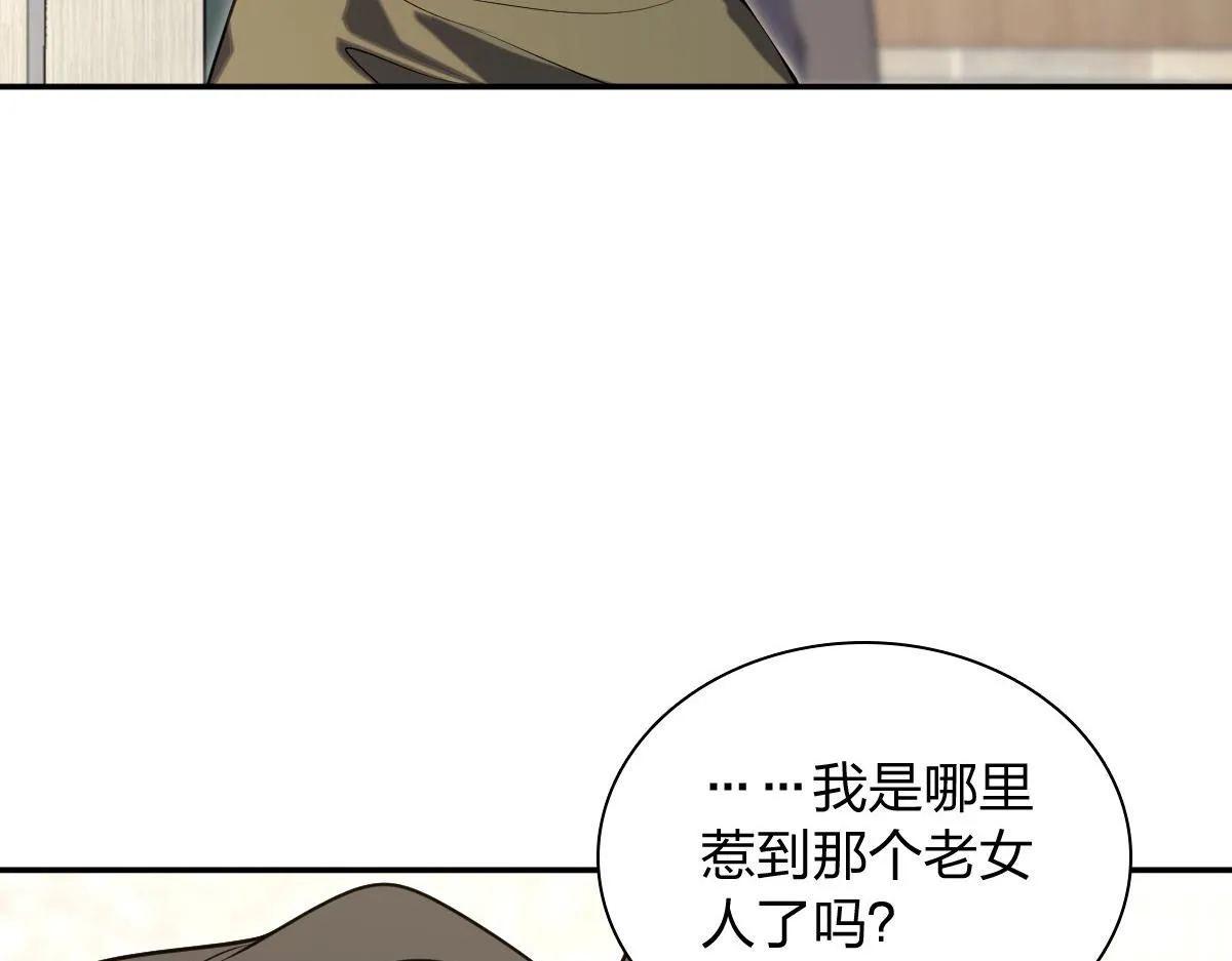 我家老婆来自一千年前,380,第148张