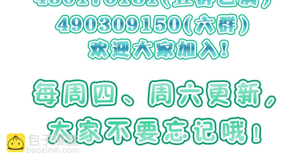 我家老婆来自一千年前,380,第156张
