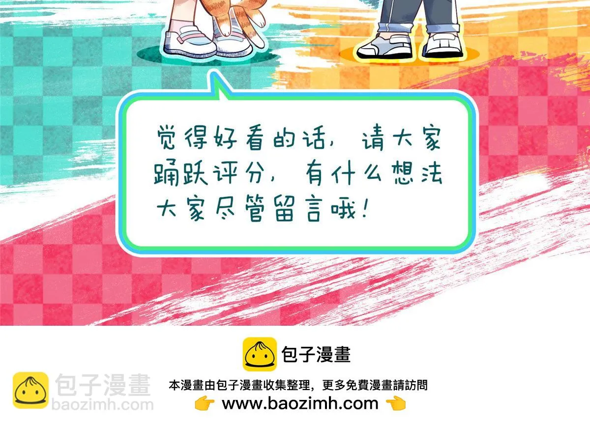 我家老婆来自一千年前,380,第158张