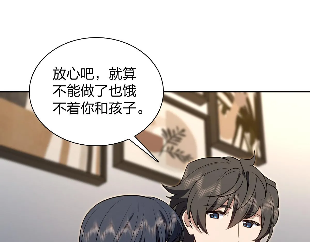 我家老婆来自一千年前,380,第17张