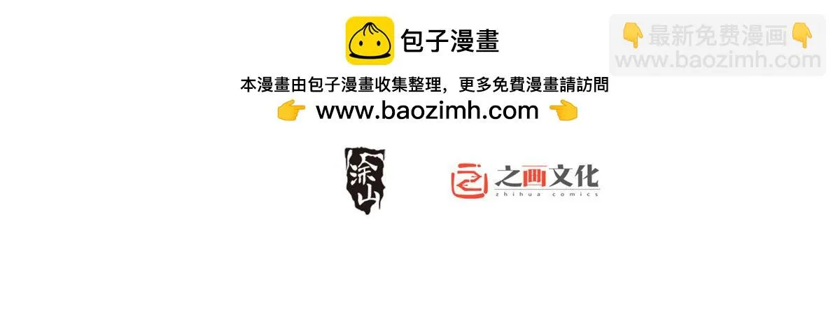 我家老婆来自一千年前,380,第2张