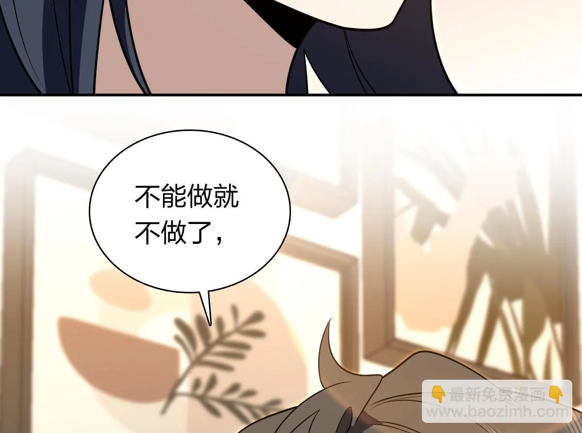 我家老婆来自一千年前,380,第21张