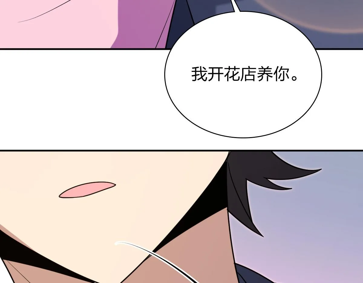 我家老婆来自一千年前,380,第24张