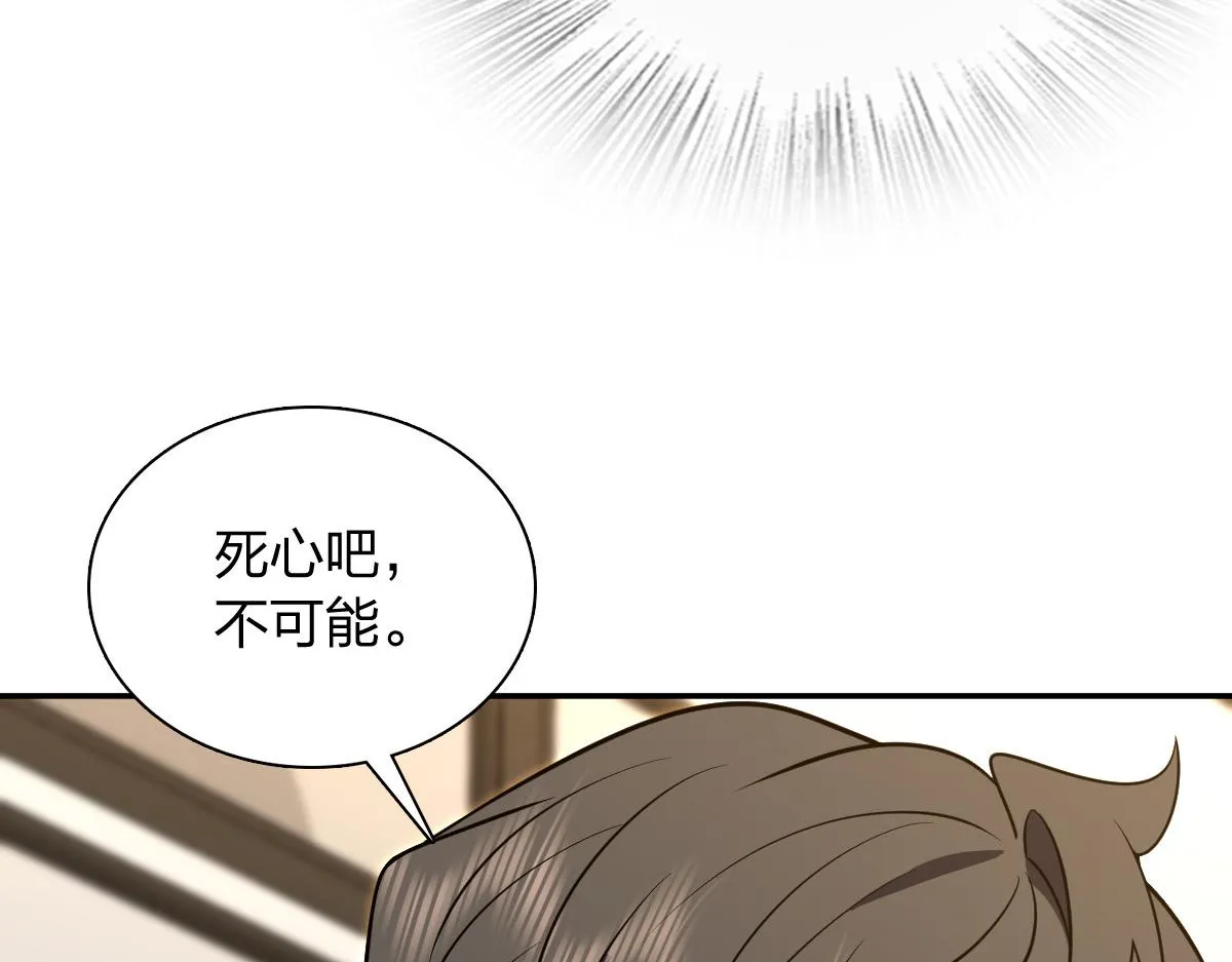 我家老婆来自一千年前,380,第31张