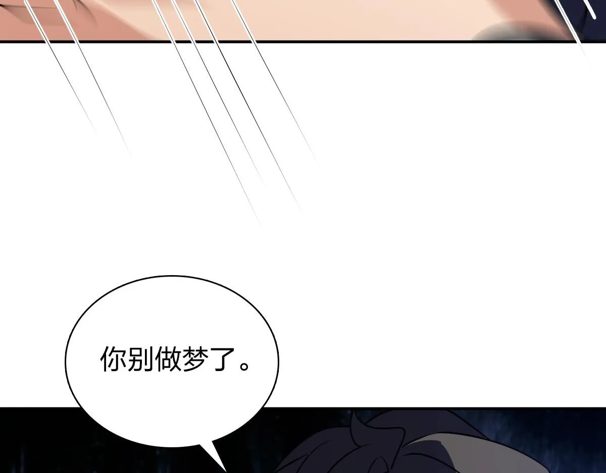 我家老婆来自一千年前,380,第47张
