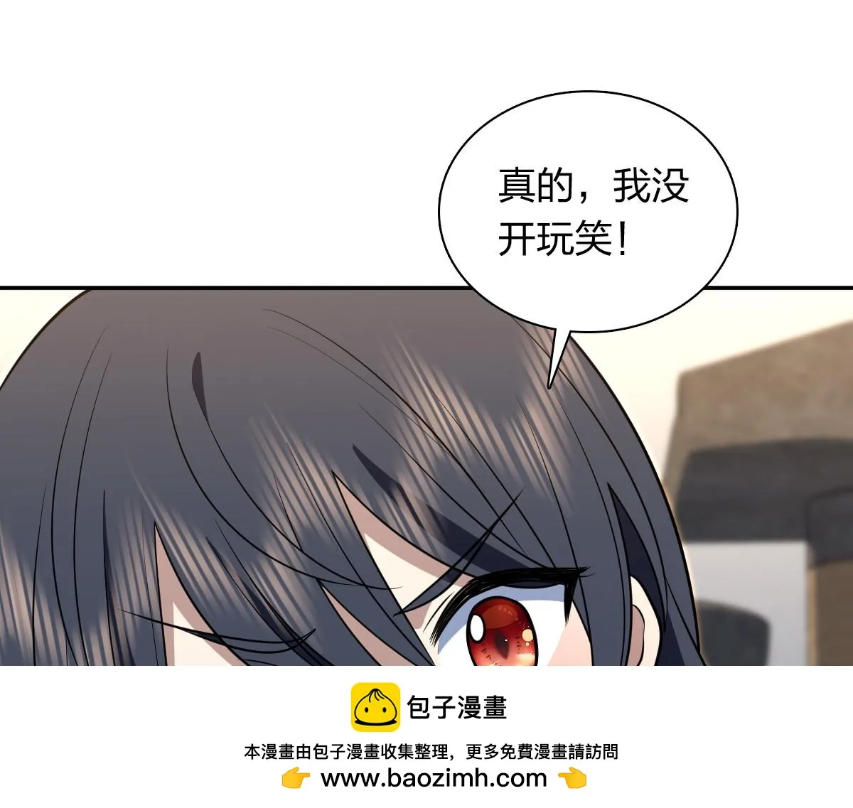 我家老婆来自一千年前,380,第50张