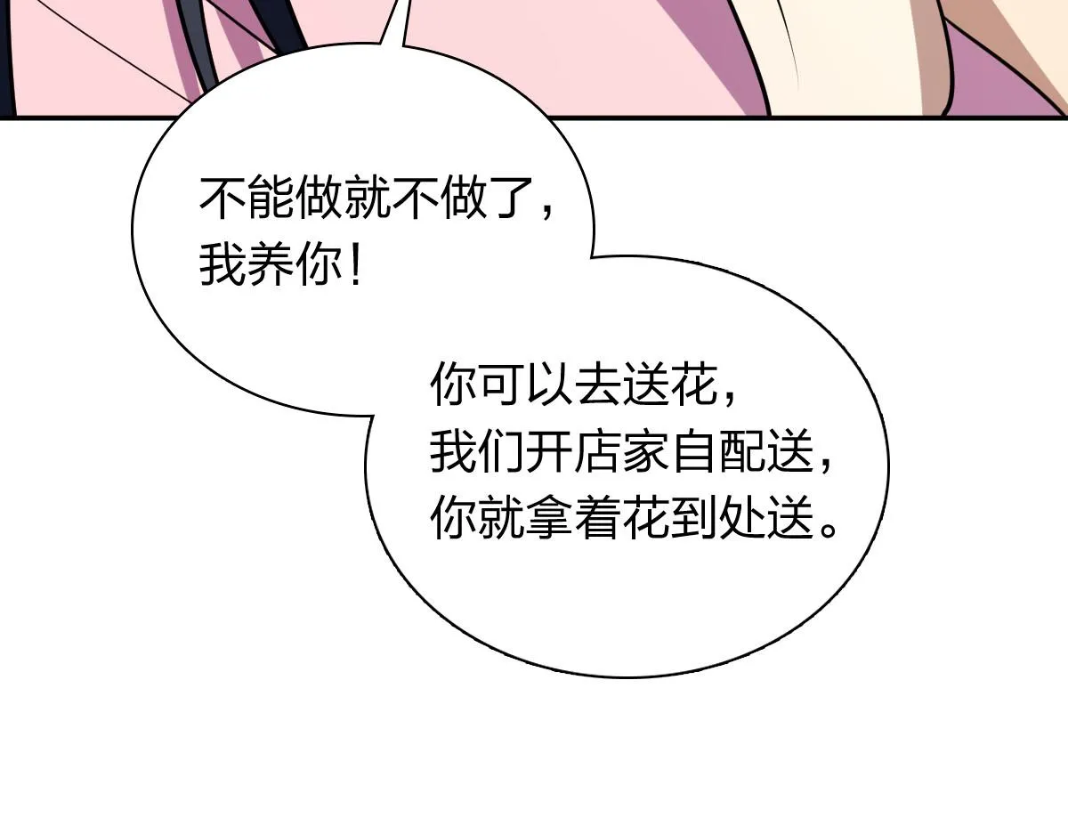 我家老婆来自一千年前,380,第53张